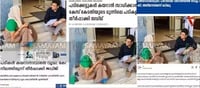 പടി കയറാൻ കഴിയാത്ത വൃദ്ധയെ സഹായിച്ച ജഡ്ജി: സത്യമെന്ത്
